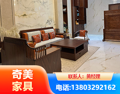 安顺板木结合家具
