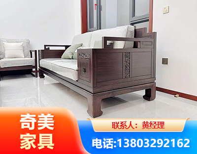 安顺实木家具