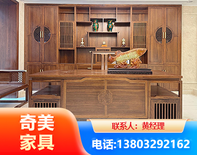 安顺实木家具