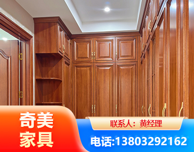 安顺全屋定制