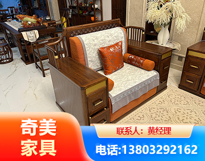安顺实木家具