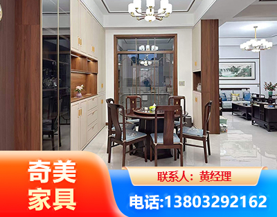安顺民用家具