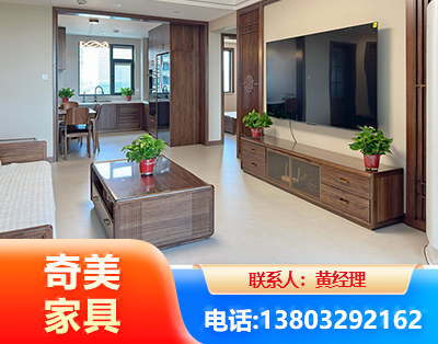 安顺民用家具
