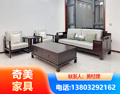 安顺民用家具