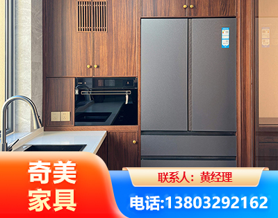 安顺板式家具