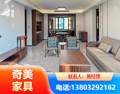 安顺板木结合家具