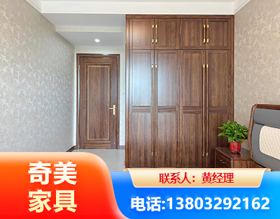 安顺民用家具