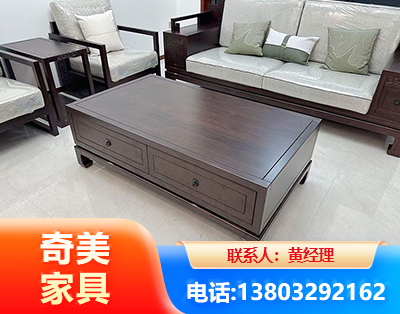 安顺实木家具
