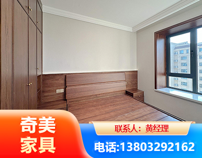 安顺板式家具
