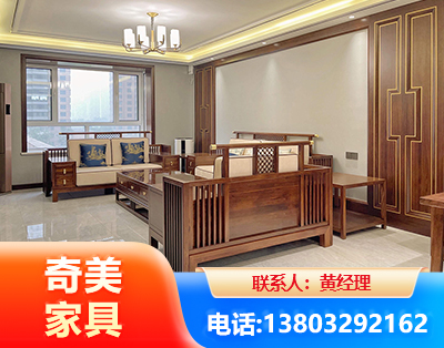 安顺板木结合家具